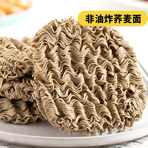 荞麦面套组 荞麦面60g/袋&荞麦葱油拌面80g/袋【下单即享，到手共50袋：买30袋荞麦面赠送20袋葱油拌面】 商品图1