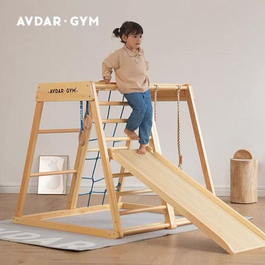 【品牌直供】AVDAR南洋杉木经典款攀爬架 商品图4