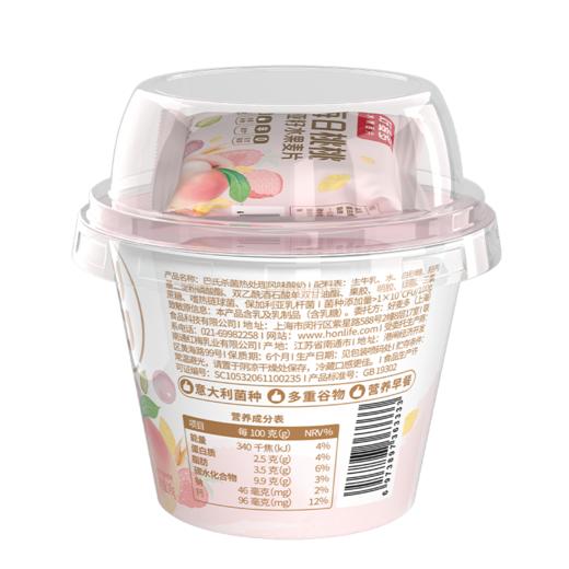 【真酸奶】好麦多桃桃燕麦酸奶杯懒人开盖即食营养早餐箱6杯*160g 优选 商品图7