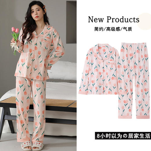 「两件套！6款配色」吸汗双层纱布针织棉睡衣 2023年新款单家居服甜美长袖套装上衣裤子 商品图3
