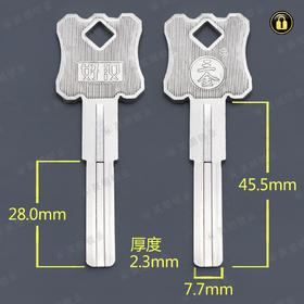 〖5032〗昊悍双叶片