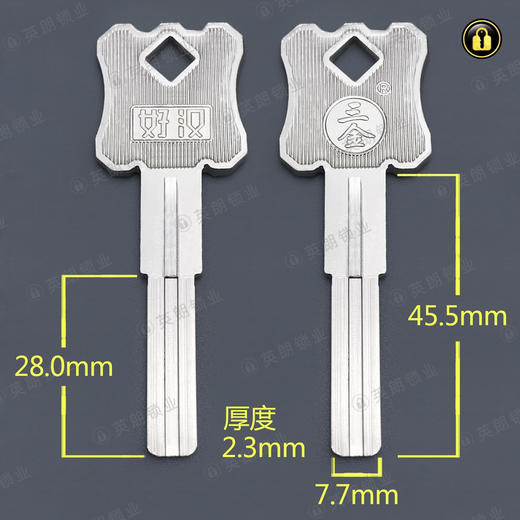 〖5032〗昊悍双叶片 商品图0