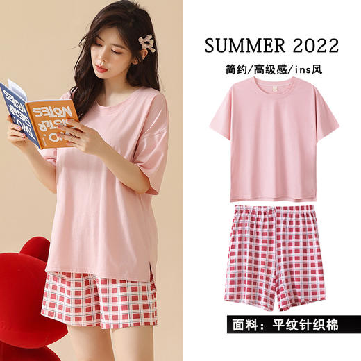 「两件套！四款配色」2023夏季短袖睡衣 女韩版短裤清新格子大码休闲家居服套装上衣裤子 商品图0