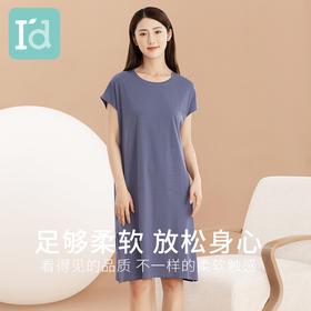 【专柜同款】爱帝女士优可丝抗菌宽松H型连衣裙