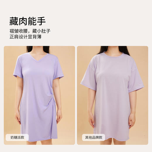 【积分兑换会员专享】奶糖派慵懒周末休闲居家睡裙 商品图2