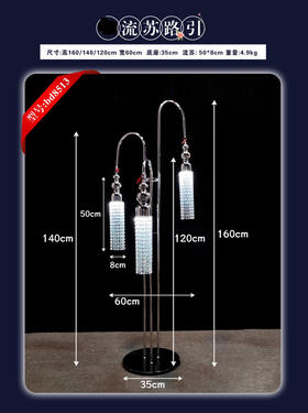 流苏路引（运费自理）