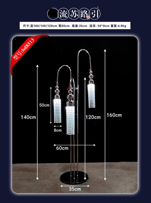 流苏路引（运费自理） 商品图0