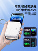 【新国标3c认证】remax睿量充电宝20000毫安自带双线27W快充 商品缩略图4