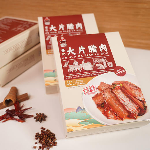 湖湘肴 安化大片腊肉 450克 商品图4