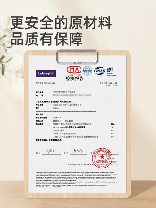 mideer弥鹿儿童手工diy制作材料包幼儿园创意美术盒女孩益智玩具 商品图4