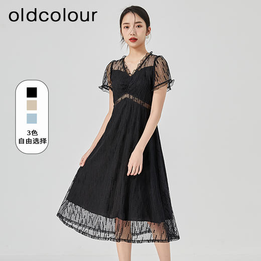 oldcolour2023夏季新款气质V领蕾丝拼接中长款连衣裙女GN21101732 商品图0