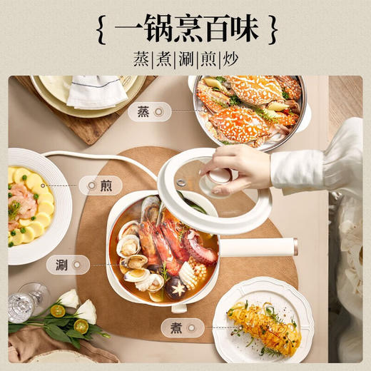 小熊（Bear）电煮锅家用分体式电火锅宿舍多功能蒸煮电炒锅泡面锅小型电锅 商品图5
