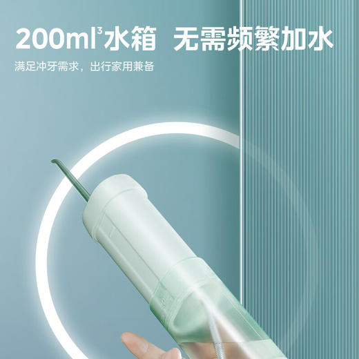 【直发】美的伸缩款冲牙器MC-BL0102 商品图4