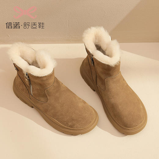 信诺2022冬季新款真皮时尚雪地靴女鞋加厚防滑女靴子加绒保暖棉鞋X2M209029 商品图2