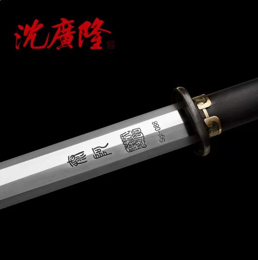 太阿剑 泰阿剑十大名剑 汉剑花纹钢一体剑 龙泉沈广隆宝剑 未开刃 商品图3