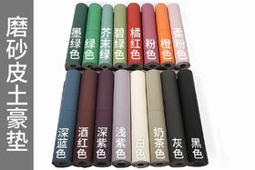 【5赠1】新款磨砂土豪垫，高密度橡胶成分，吸汗速干，防滑
