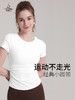 梵美人 F1068  瑜伽短袖   云糯柔感  带胸垫 商品缩略图3