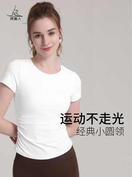 梵美人 F1068  瑜伽短袖   云糯柔感  带胸垫 商品图3