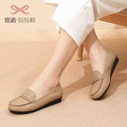 信诺真皮舒适女2023新款春季软底单鞋平底一脚蹬中老年妈妈豆豆鞋23C2502-15 商品图3