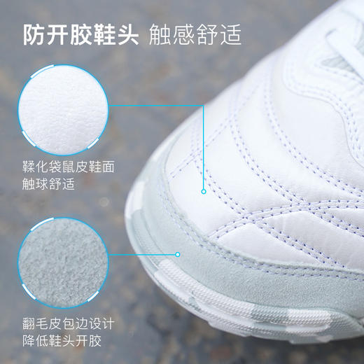 Mizuno/美津浓MORELIA NEO SALA β高端日产袋鼠皮TF碎钉成人足球鞋男Q1GB229003 商品图2