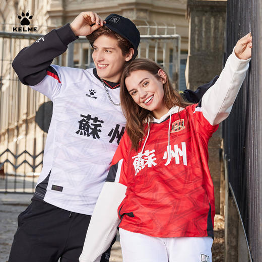KELME卡尔美足球服 中甲系列俱乐部足球联赛23年苏州东吴比赛服 商品图0