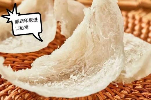 【颜外燕窝粥】🆕6碗💰99！盒马家C位选手！✅甄选印尼优质燕窝，一盒一码可溯源！✅一碗含200mg燕窝，肉眼可见燕窝丝！✅富含胶原蛋白✅0添加0防腐，开盖即食！旗舰店118，团购99！新日期！ 商品图3