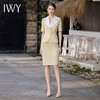 IWY/夏季短袖杏色西装套装两件套女2023新款气质优雅职场修身套裙CS1780 商品缩略图3