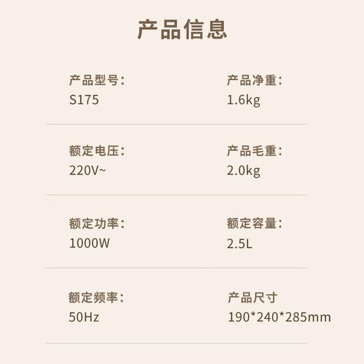 【直发】创维养生壶2.5L S175 商品图5