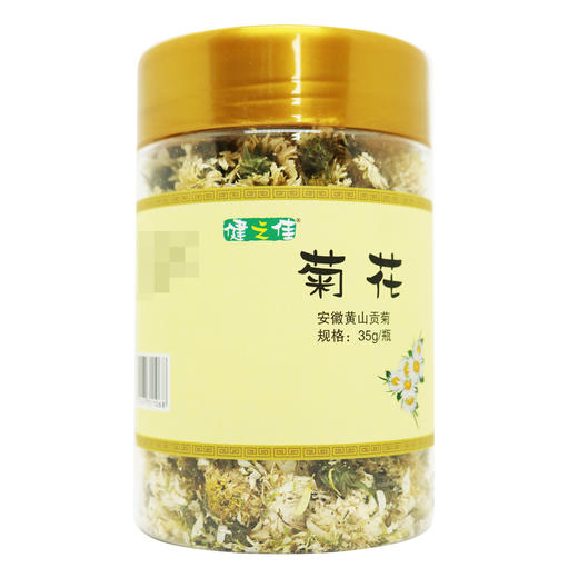 健之佳,菊花 【35g/瓶】 云南向辉 商品图3