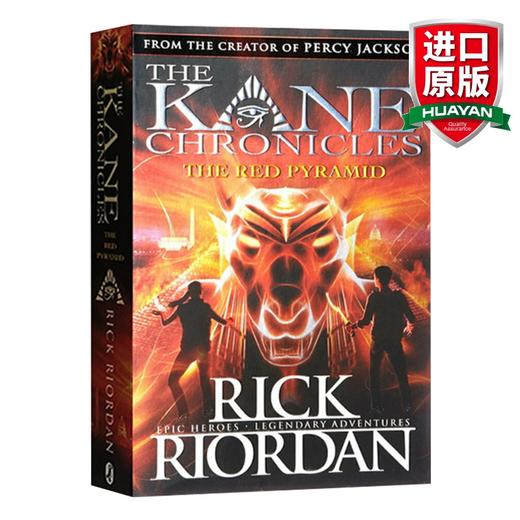 英文原版小说 The Red Pyramid The Kane Chronicles Book 1埃及守护神系列1：凯恩与邪神之塔 英文版 商品图0