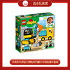 乐高积木L10931得宝大颗粒系列翻斗车和挖掘车套装 商品缩略图0