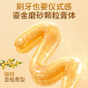 专属链接【买4送3】Amave 奢金蛋壳膜牙膏 亮洁牙齿 100g/支 商品缩略图5