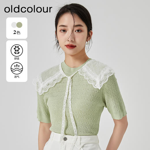 oldcolour2023夏季新款法式娃娃领蕾丝针织短袖上衣女GN21052718 商品图0