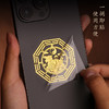 原创八卦镜金属贴 商品缩略图1
