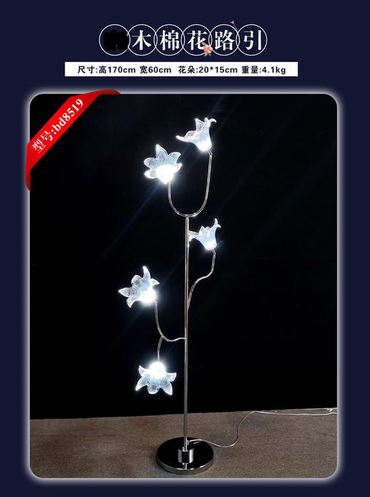 木棉花路引（运费自理） 商品图0