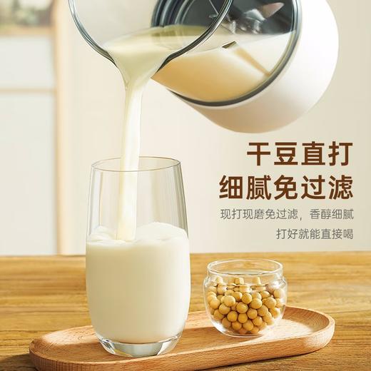 BRUNO 柔音破壁机家用豆浆机加热全自动投料降噪预约榨汁机搅拌机辅食机早餐机非静音 商品图3