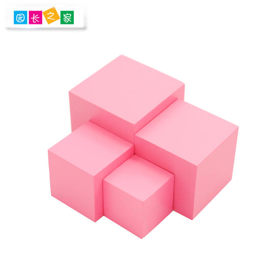 蒙氏教具专业版国际版幼儿园蒙台梭利蒙特梭利儿童玩具粉红塔 商品图1