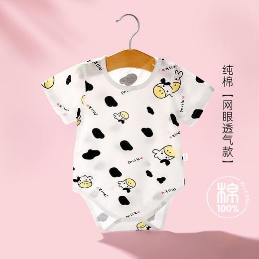 【捡漏价29.9/两件】夏季新款婴儿包屁衣薄款宝宝爬爬服短袖连体衣新生儿三角哈衣-QQ 商品图8