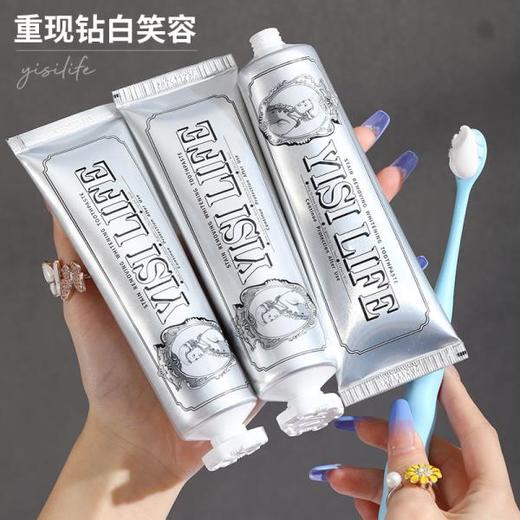 【三色yi菌，拍1发6】源自意大利轻奢牙膏中的爱马仕 INS博主种草 一肆生活多肉葡萄海盐荔枝经典薄荷美白防蛀有效清洁100g   商品图11
