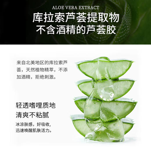 芦荟胶 60g ★新装升级 商品图3