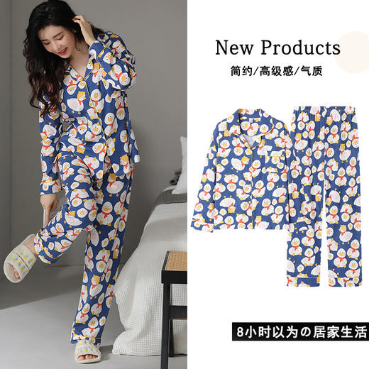 「两件套！6款配色」吸汗双层纱布针织棉睡衣 2023年新款单家居服甜美长袖套装上衣裤子 商品图1