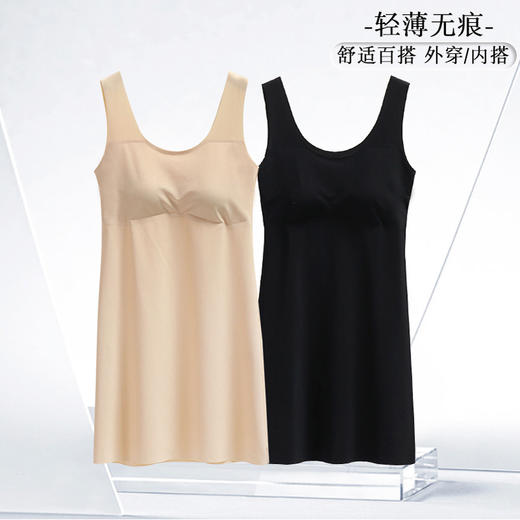 无痕简约带胸垫背心长裙女士薄款纯色美背内衣修身显瘦吊带连衣裙 商品图0