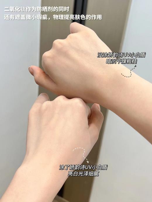 专柜410 娇韵诗清透防晒乳隔离霜50ml SPF50粉色 自然提亮肤色 商品图2