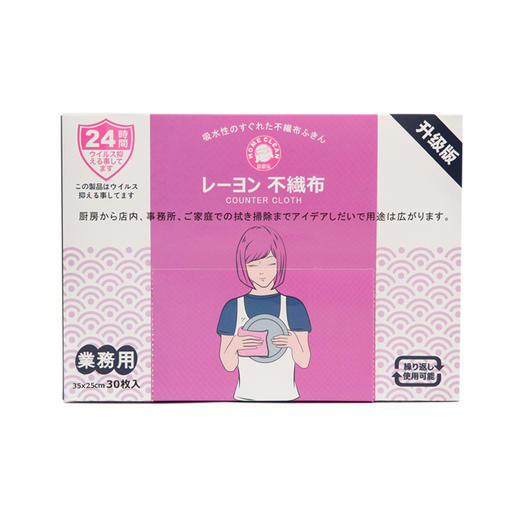 爱思乐(HOME CLEAN)  多功能 厨浴清洁巾 升级版 商品图4