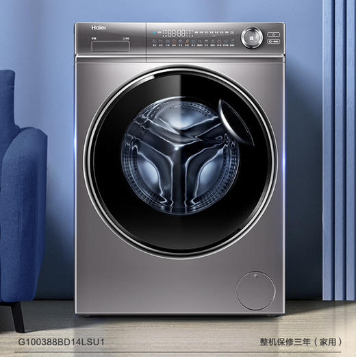 海尔（Haier）洗衣机 G100388BD14LSU1 商品图0