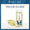 张太和茉莉花茶 40g*3罐 商品缩略图1