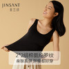 金三塔桑蚕丝绢棉罗纹带罩杯免穿文胸舒适背心搭配打底新品女士  NZFCB710 商品缩略图4