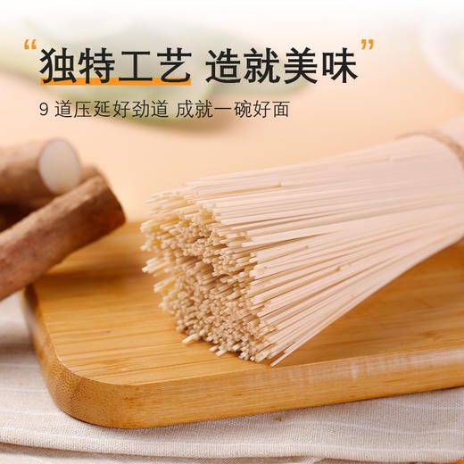 【超值4袋装】麦乡铁棍山药果蔬面  山药原味/山药南瓜/山药西红柿/山药香菇 4种口味 450g/袋 商品图2