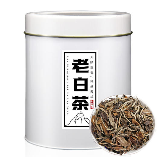 【推荐】中圣公福鼎老白茶250克罐装 商品图0