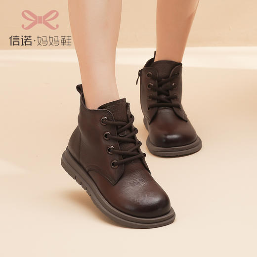 信诺妈妈棉鞋女冬款加绒真皮软底中老年短靴女防滑马丁靴中年皮鞋X2M205032 商品图3